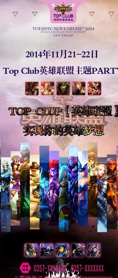 球队的整体 球队的整体