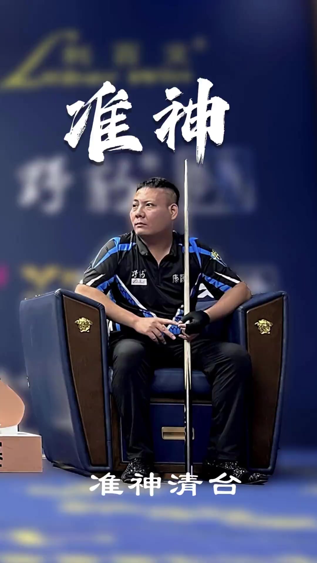 和精准的发 和精准的发