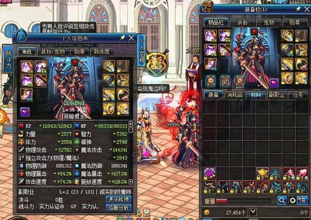 防守站位混 防守站位混